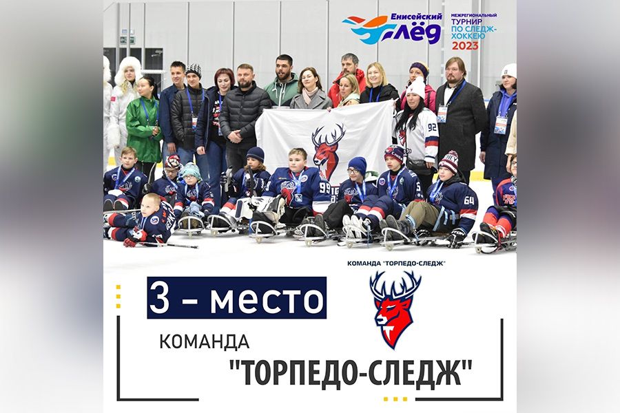 Благодарим за участие! Приезжайте ещё!