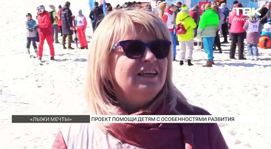 В Красноярске прошли соревнования по горным лыжам среди детей с ограниченными возможностями