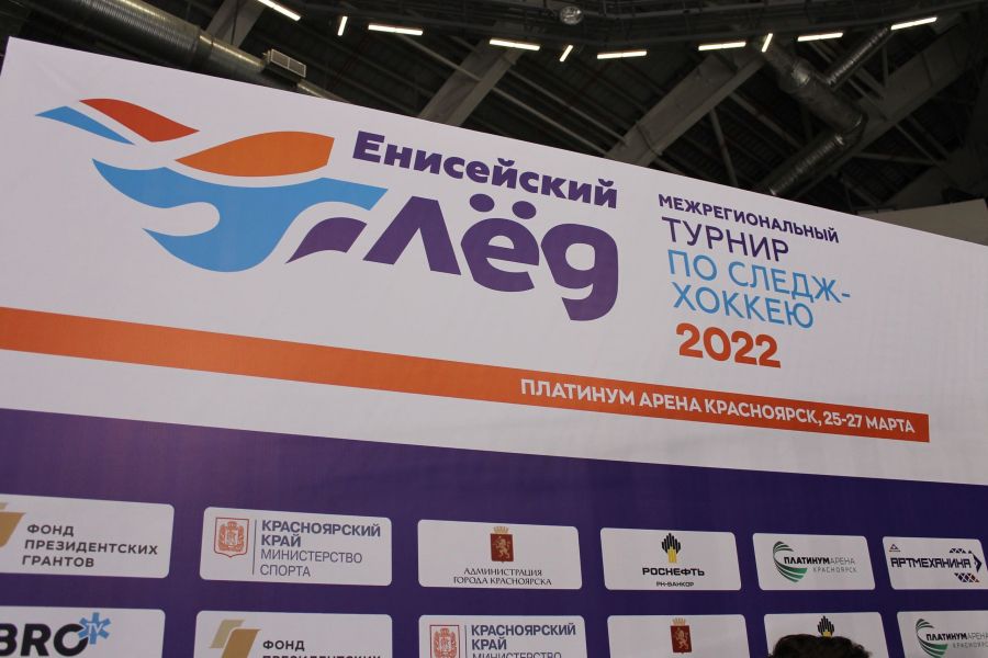 И еще один фоторепортаж с турнира