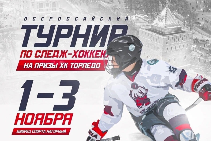 Готовимся в поездку!