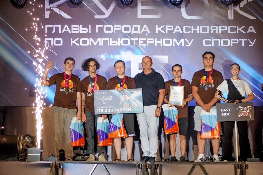 Итоги Кубка по киберспорту