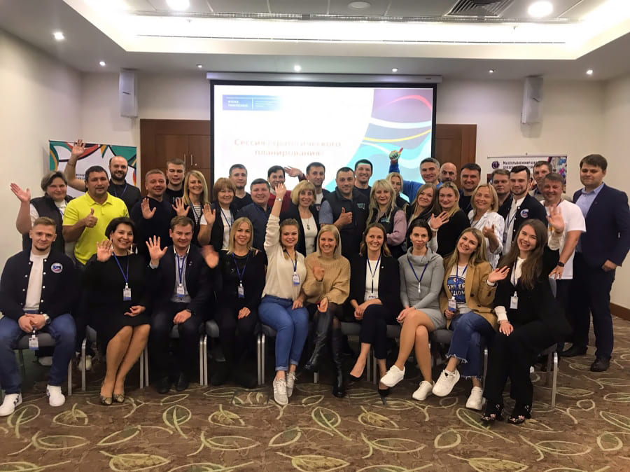 Сессия стратегического планирования. Москва 21-22 сентября.