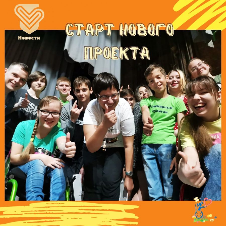 Старт нового проекта. &laquo;Цифровой монокль&raquo;