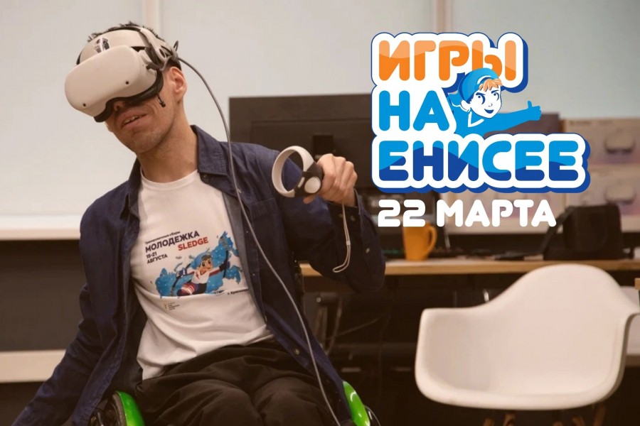 Фиджитал-спорт &mdash; будущее уже здесь!