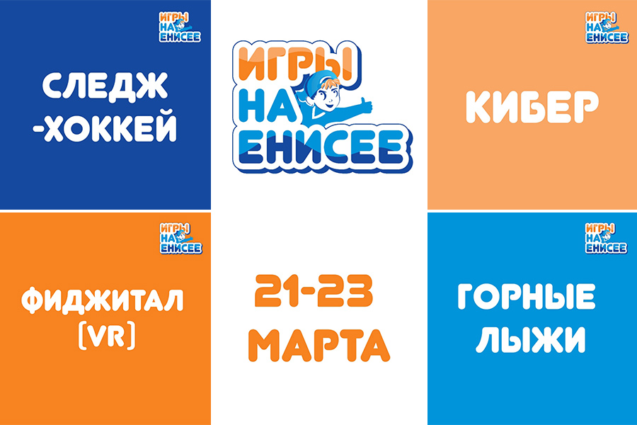 Грандиозное событие этой весны!