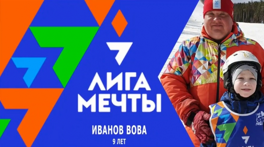 Еще одно конкурсное видео. Вова Иванов