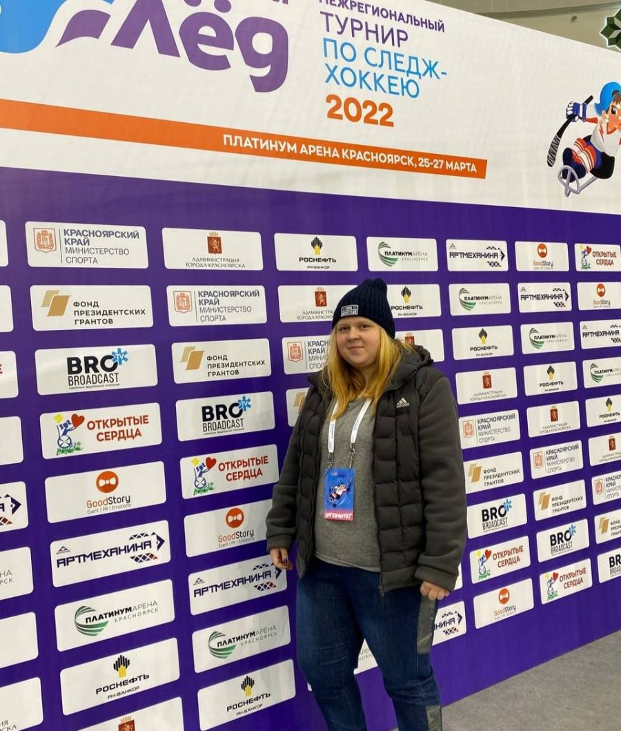 Благодарим за помощь