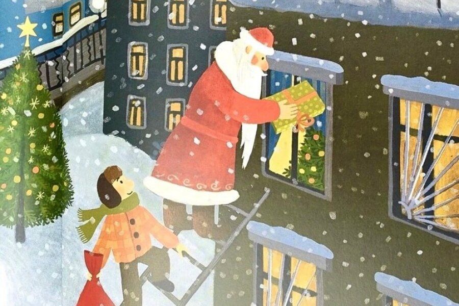 Счастливого нового года