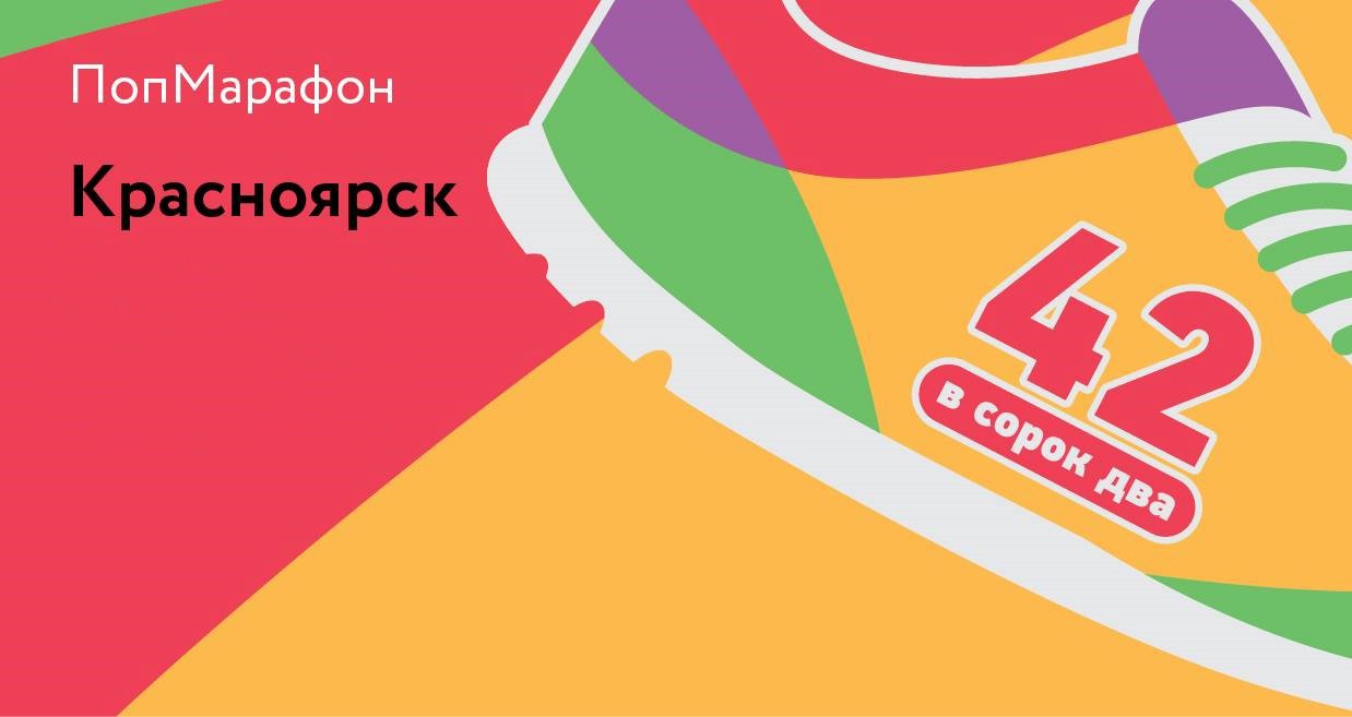 Помогать легко! Внимание изменена дата марафона на 27 августа!