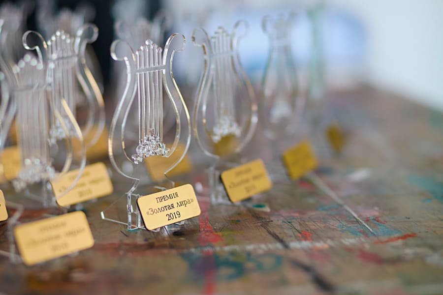 Золотая лира 2019 или Оскар Открытых сердец