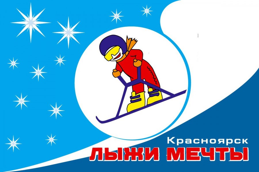 Готовимся  стать СНЕЖНЫМИ БОБРОНАВТАМИ