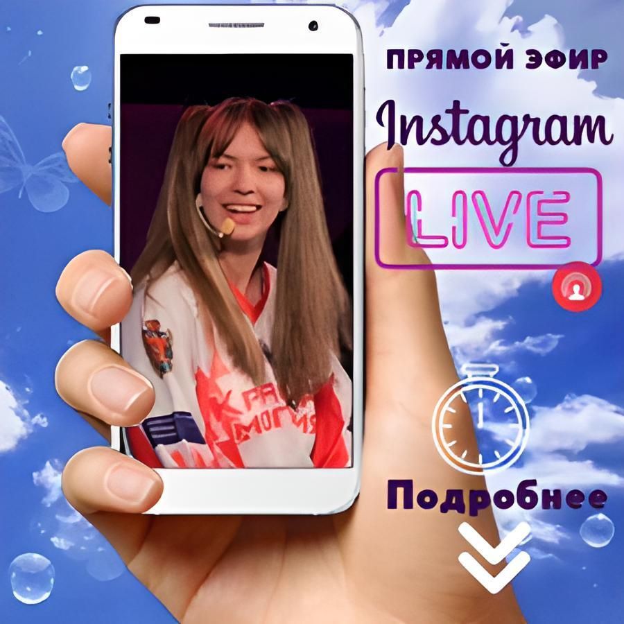 Анонс прямого эфира Елизаветы Шпаковой