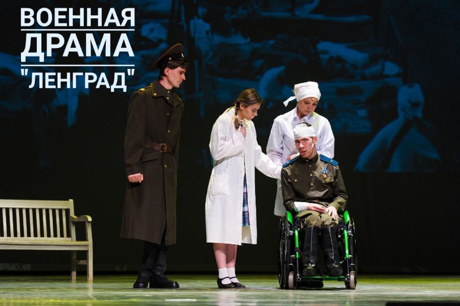 Ленинград. Делимся видеоверсией спектакля