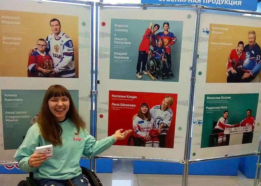 Фотовыставка &laquo;Мы разные, хоккей один!&raquo;