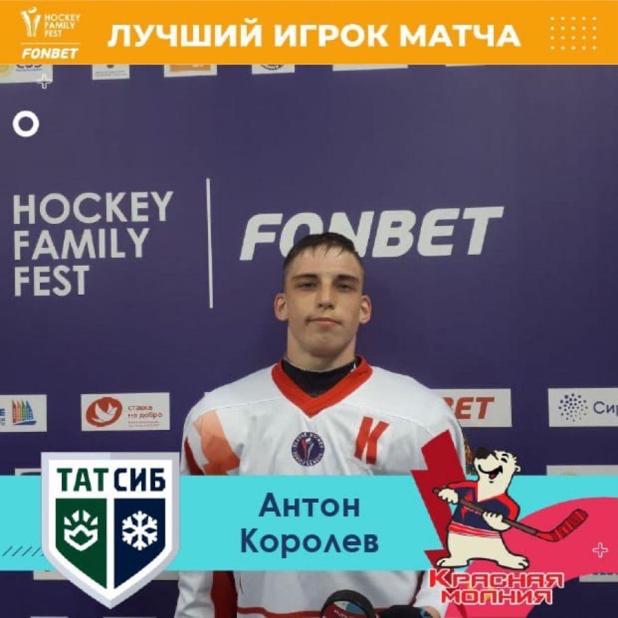 Интервью с Антоном Королевым