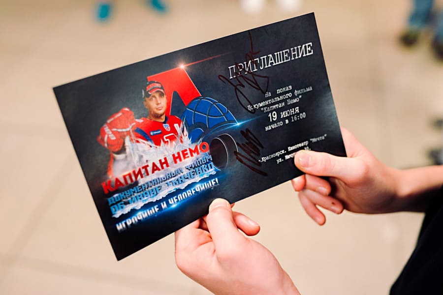 В &laquo;Мечте&raquo; состоялась презентация документального фильма &laquo;Капитан Немо&raquo;