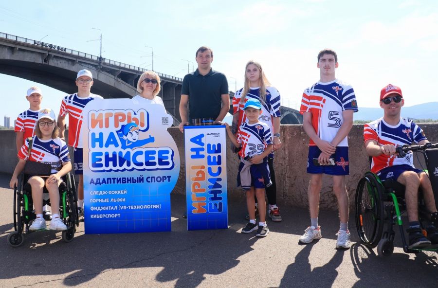 Игры на Енисее 2025. Обратный отсчет запущен