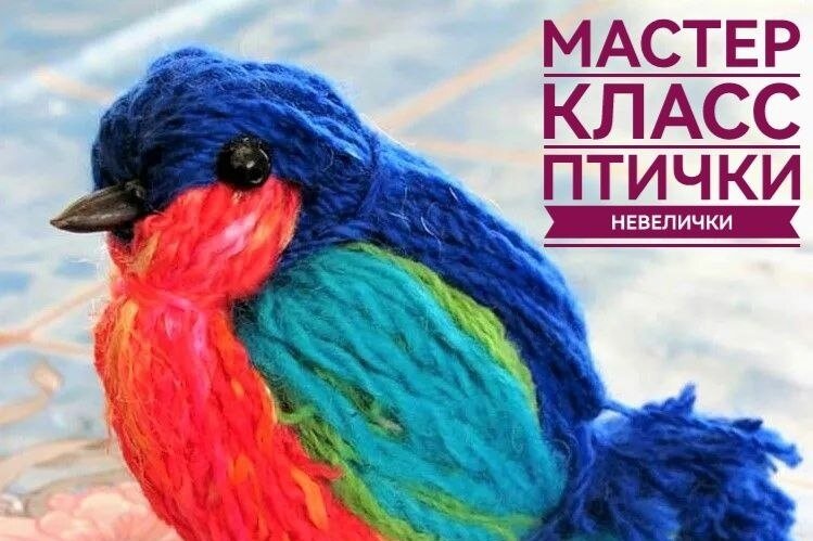 Приглашаем принять участие в мастер-классе!