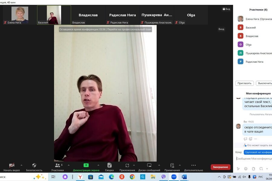 Мы приступили к работе над новым спектаклем. Онлайн