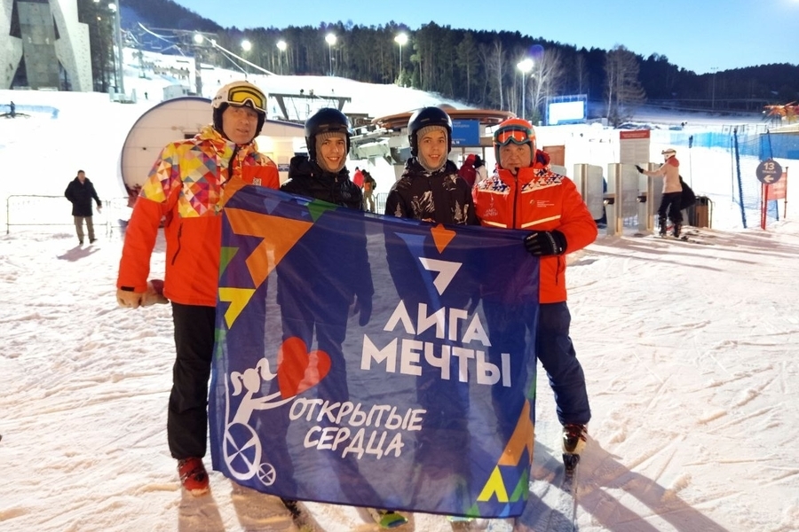 Ура!!! Мы открываем сезон программы &laquo;Лыжи мечты Красноярск&raquo; 2025-2026!