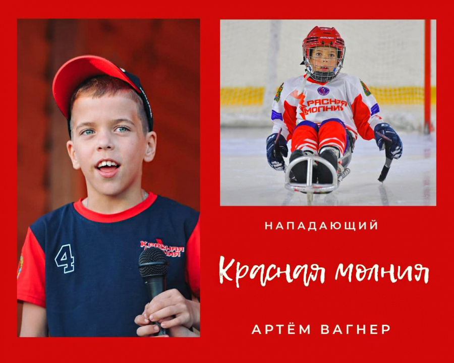 Красная молния в лицах. ДОСЬЕ #4