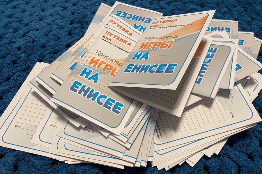 Скоро стартует юбилейный сезон &laquo;Лыжи мечты&raquo;!