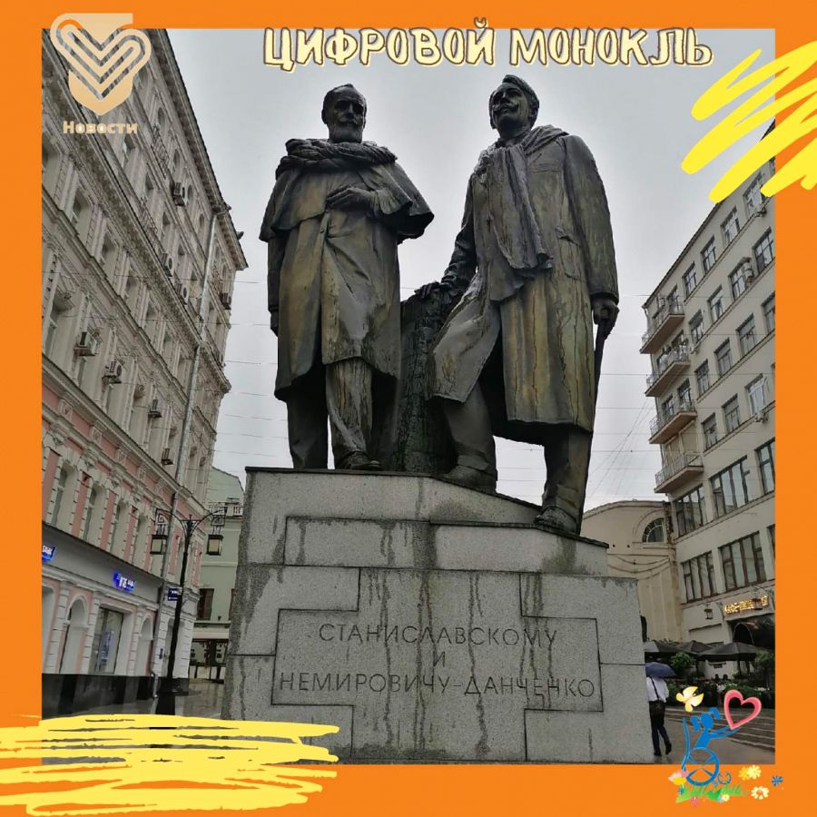 Творческие задания для участников проекта