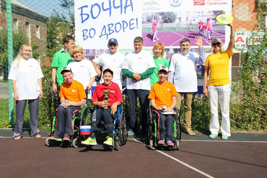 Лето. Бочча. Соревнования!!!!