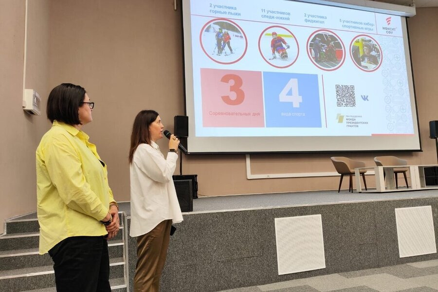 Презентовали наше приложение научному сообществу