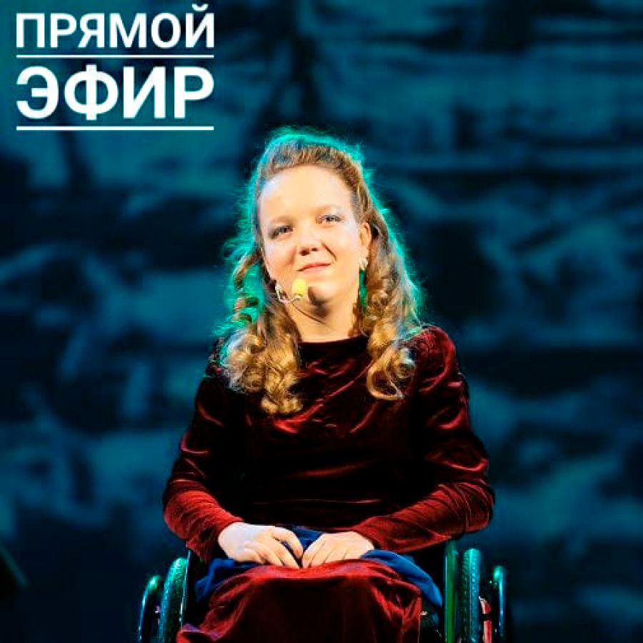 Прямой эфир  Радислава Ниги, 05.05.2020