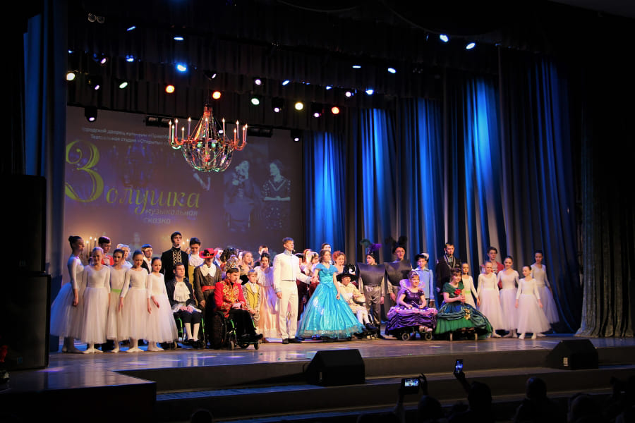 Я помогаю Егору. Золушка. Фотоальбом