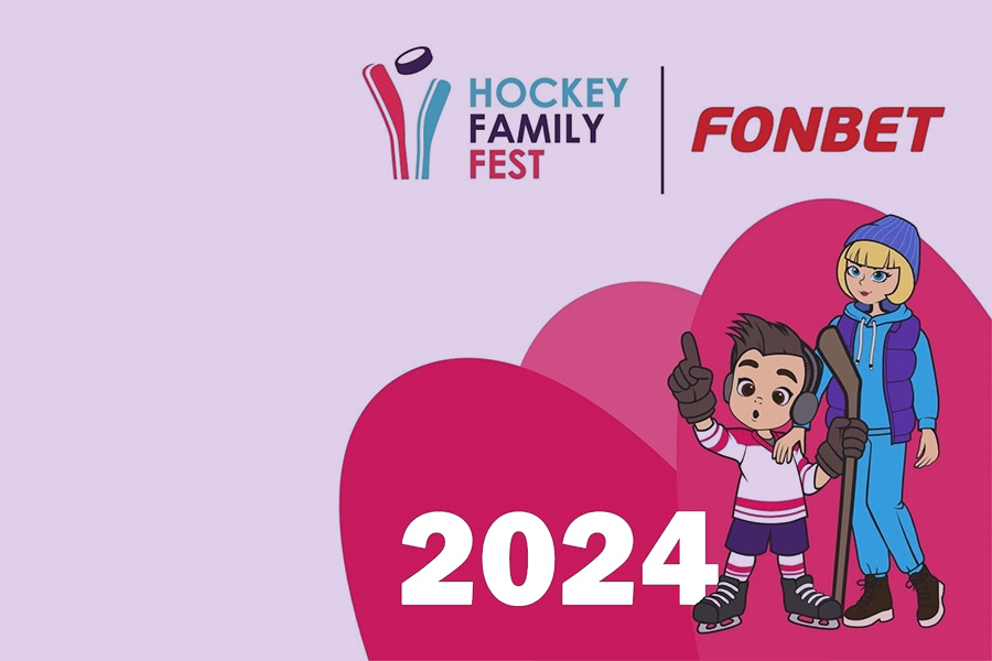 Расписание VI Всероссийского Фестиваля адаптивного хоккея