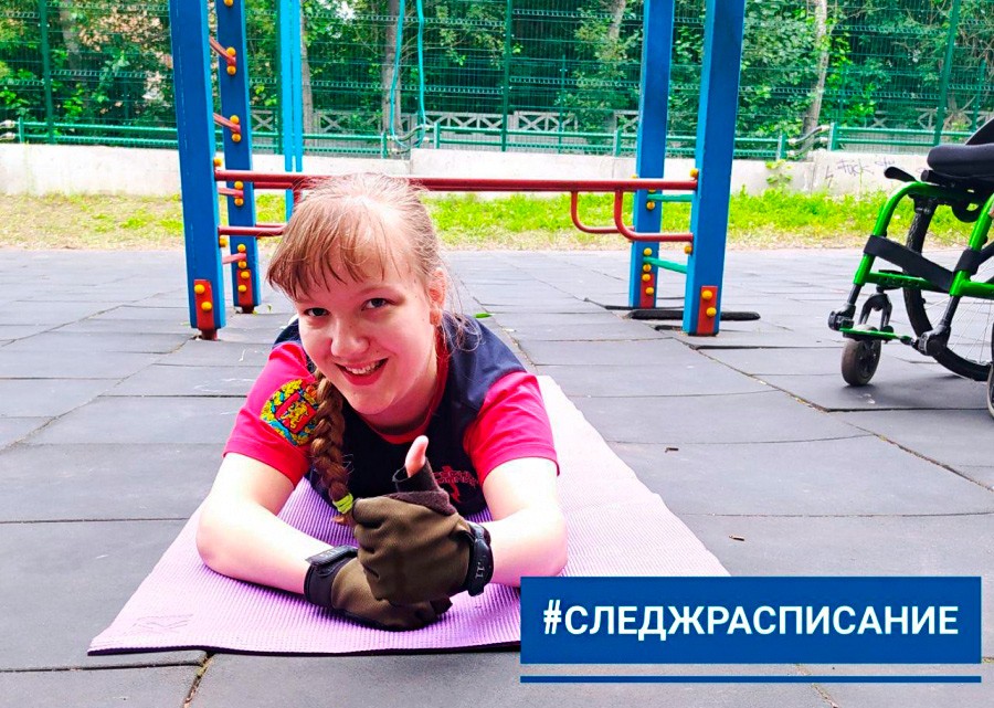 Расписание на новую неделю 03.08 – 09.08.2020