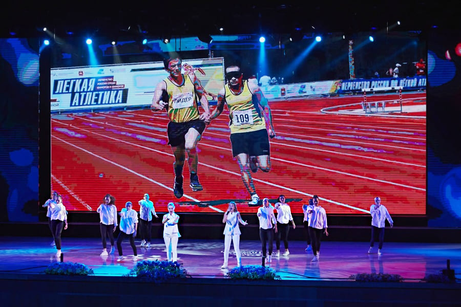 День физкультурника 2019