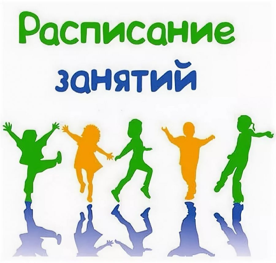 Новое расписание 31 мая – 7 июня 2020