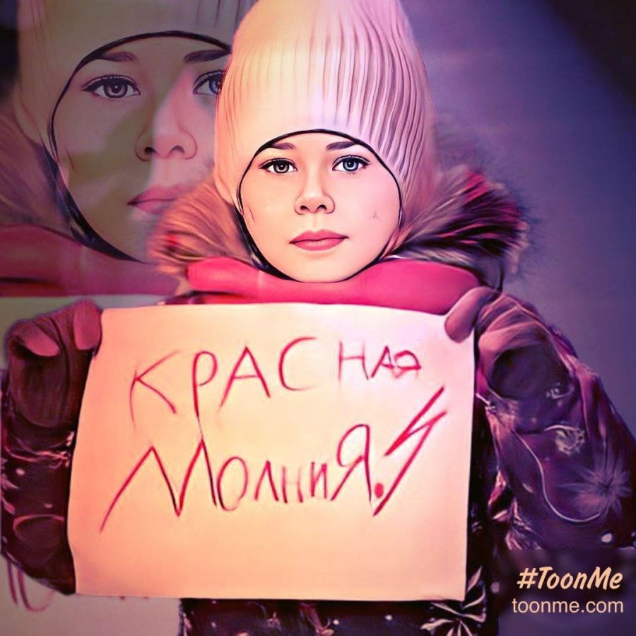 Любимая болельщица нашей команды