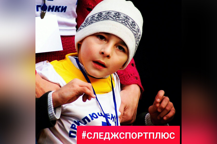 Следжспортплюс