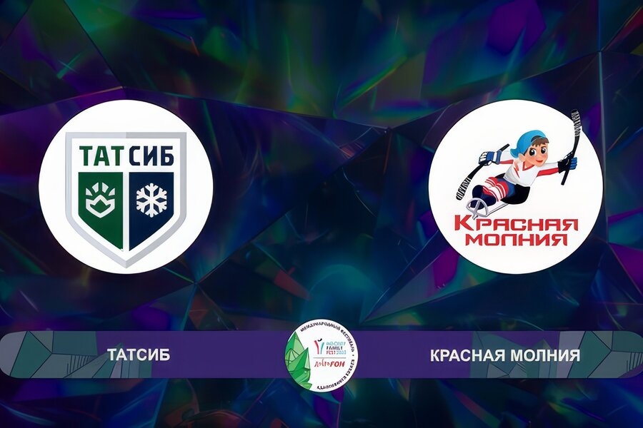 3-й игровой день  &laquo;Татсиб&raquo; &mdash; &laquo;Красная Молния&raquo;