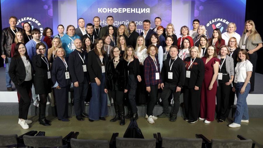 Конференция&nbsp;&laquo;На одной арене: НКО, бизнес, власть, СМИ&raquo;  &nbsp;