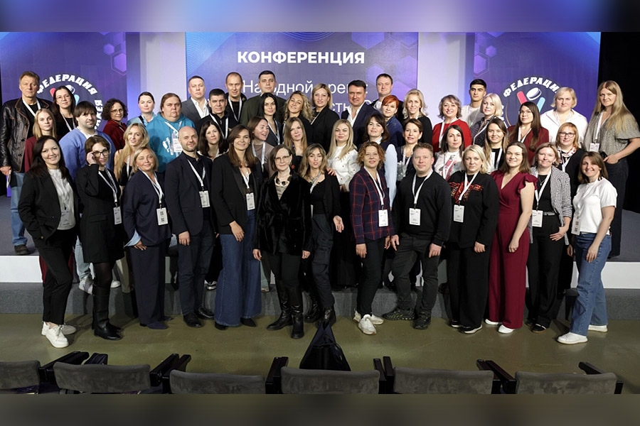 Конференция&nbsp;&laquo;На одной арене: НКО, бизнес, власть, СМИ&raquo;  &nbsp;