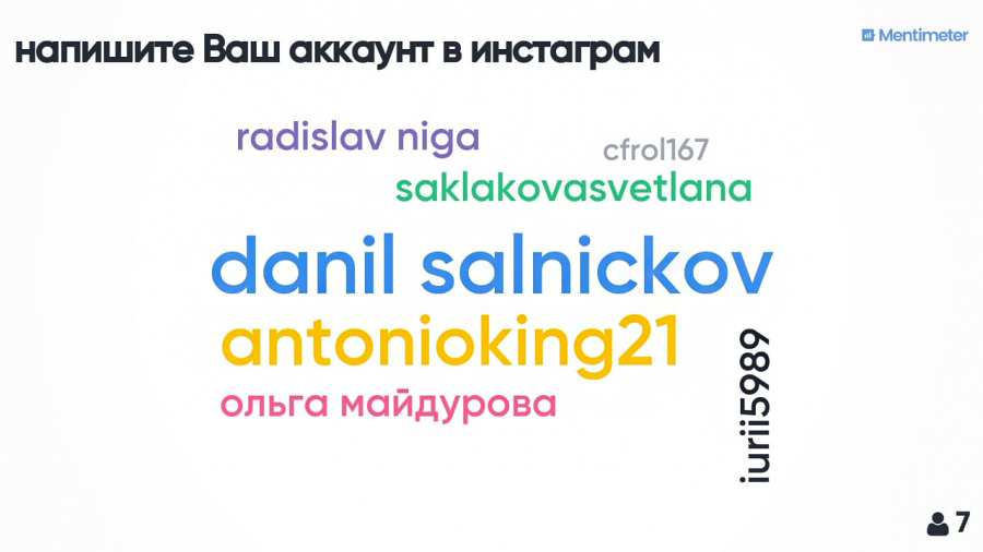 Инстановичок, шаг 2