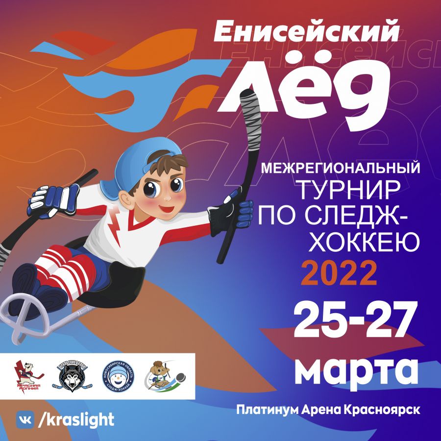 Готовимся к старту!