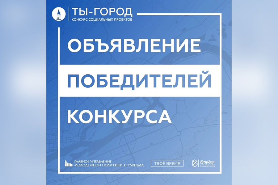 Поздравляем с победой Елизавету!