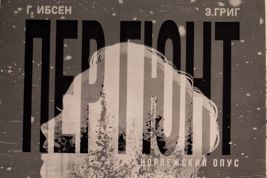 Благодарим от всей души за отзыв