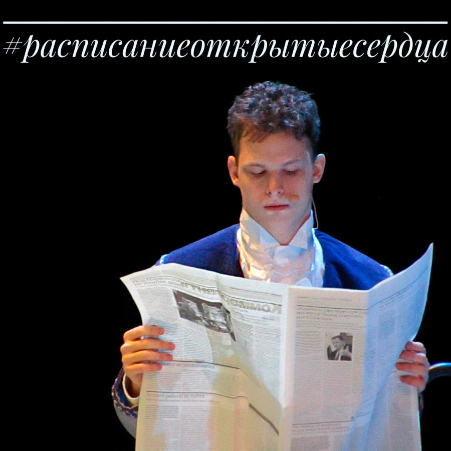 Расписание занятий с 8 по 14 июня