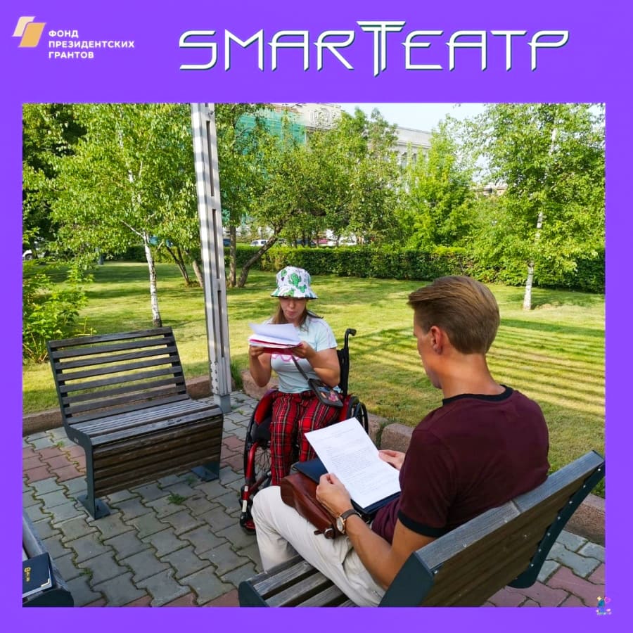 Наши репетиции