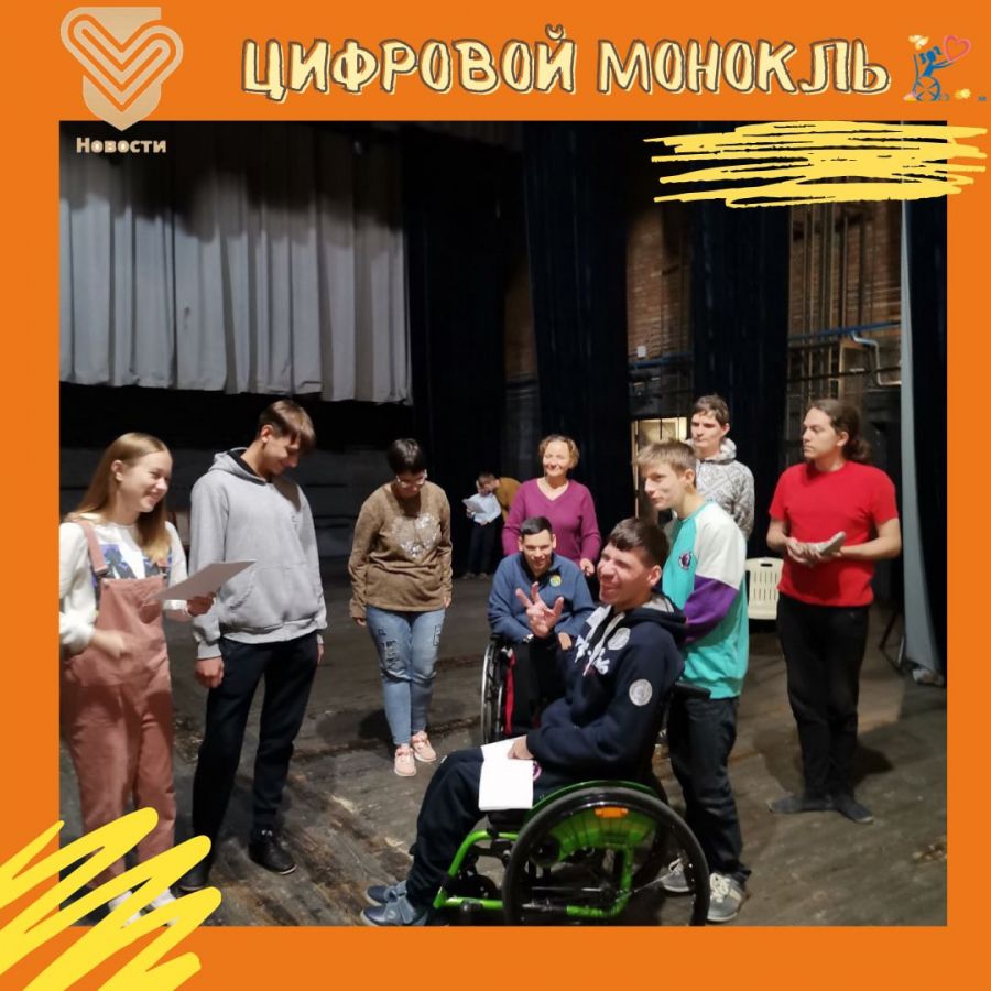 Этап репетиций &mdash; работа на сцене